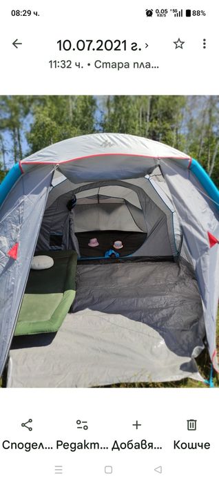 Палатка Quechua Air Seconds Famili 4.1 XL