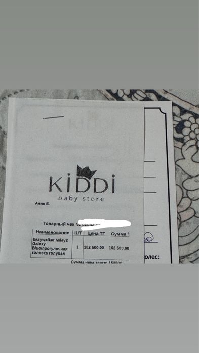 Продам коляску easywalker