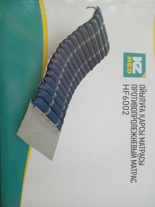 Противопролежневый матрац