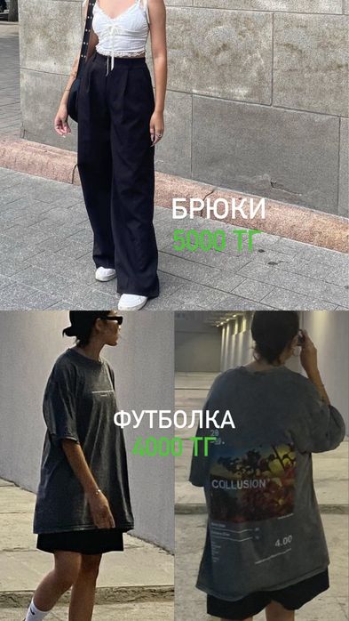 Разгрузка гардероба, продам вещи