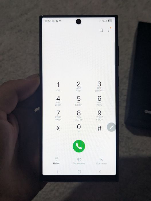 Samsung Galaxy S23 Ultra