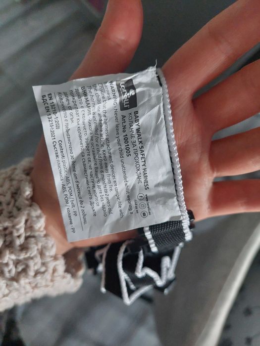 МОНИ Детска проходилка