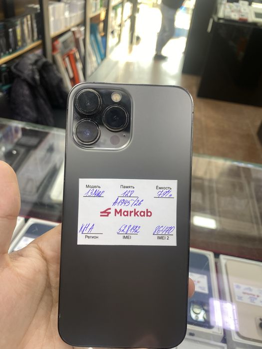 Iphone 13 pro max 128 gb