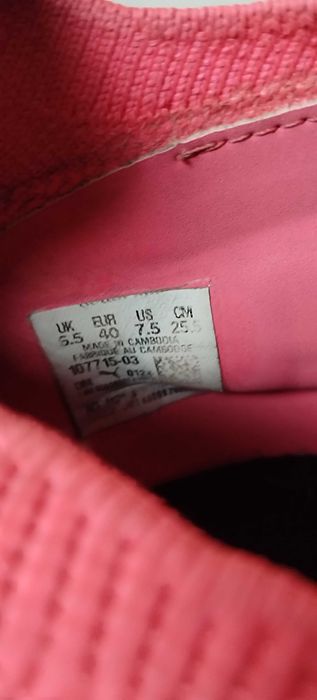 Бутонки пума ...