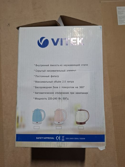 Электронный чайник