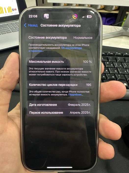 Iphone 16 Pro (256) Gb