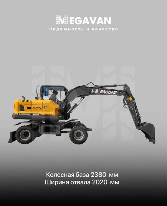 BAODING BD80D g‘ildirakli ekskavator  og‘ir ishga eng yaxshi yechim