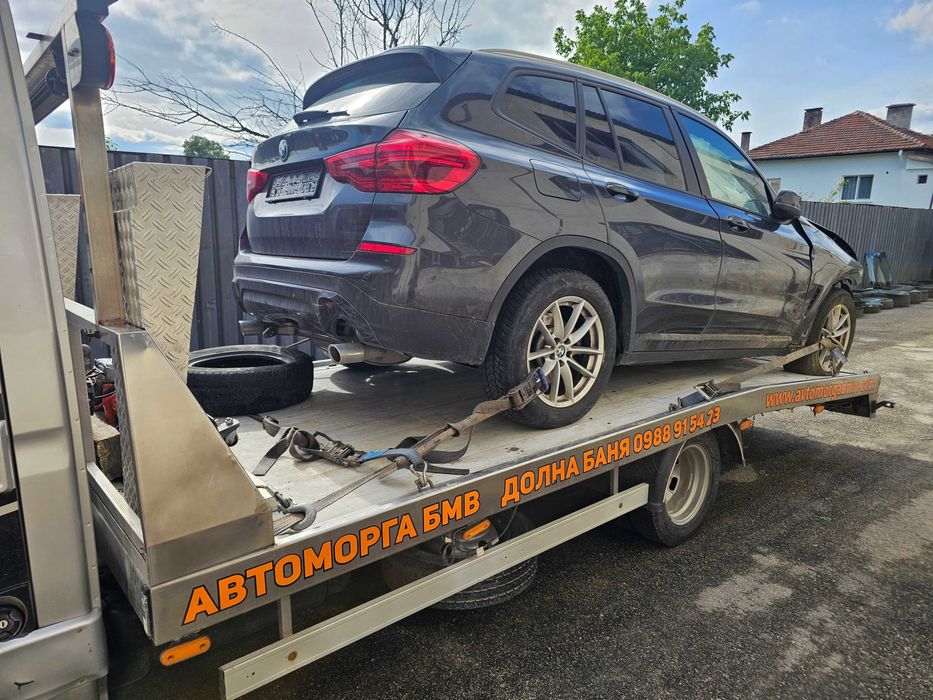 На части БМВ Х3 Г01 2.0д 190 коня / BMW X3 G01 2.0 190hp