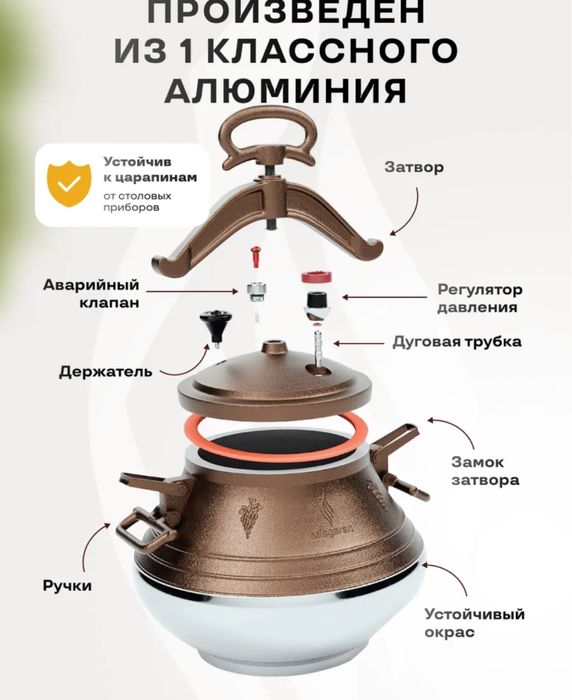 Казан Афганский Rashko баба Misgaran