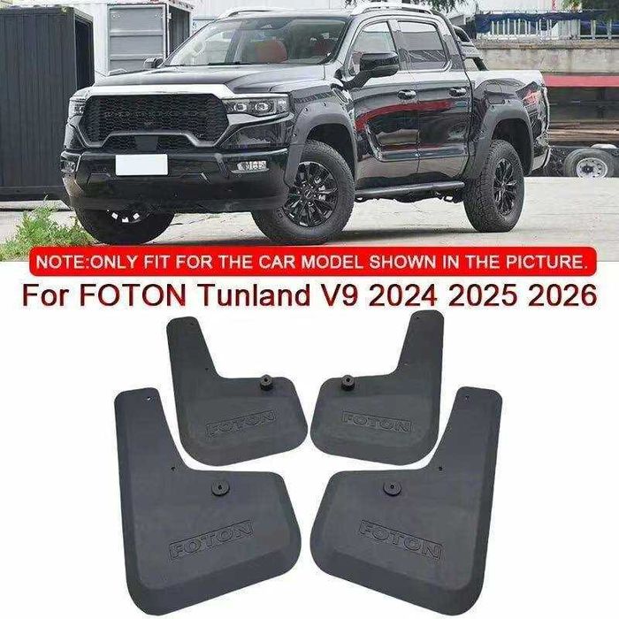 Оригинальные брызговики FOTON Tunland V9