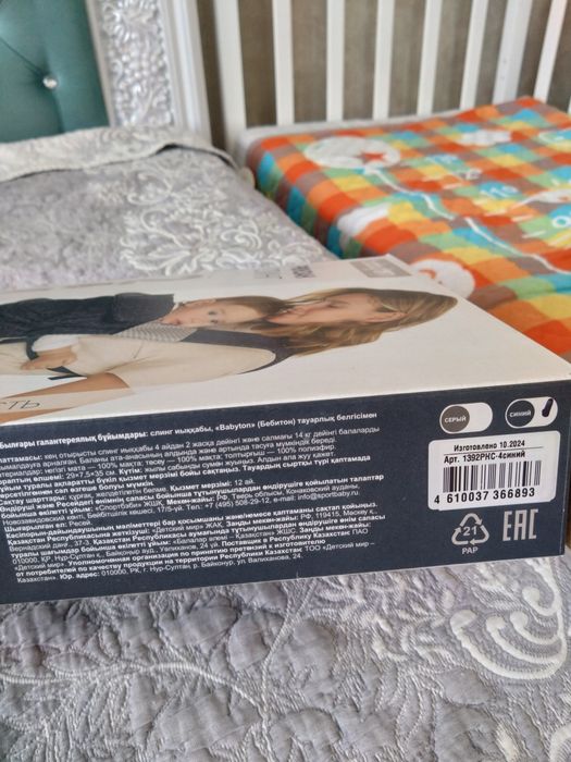 Рюкзак-кенуру Слинг Babyton