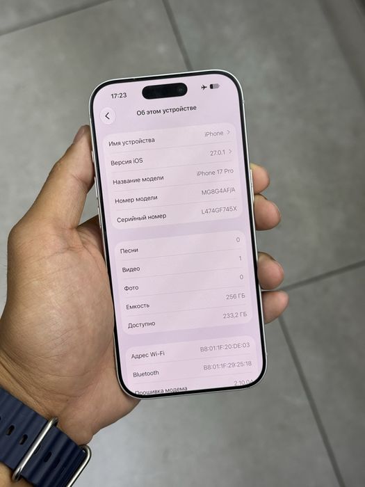 IPHONE 17 PRO EAC  256гб
