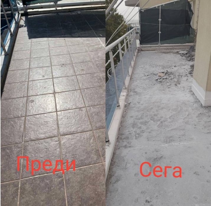 Хамалски услуги. Почистване. Къртене. Извозване. Всичко за 1ден изхвър