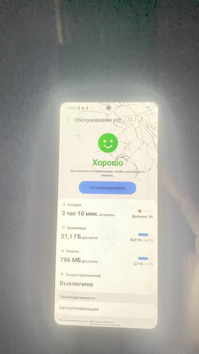 Самсунг а51 64 гигов