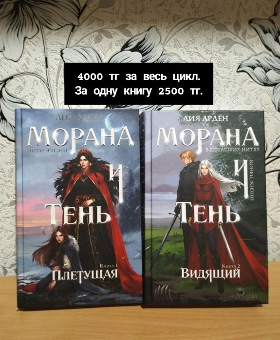 Продам книги разных жанров!