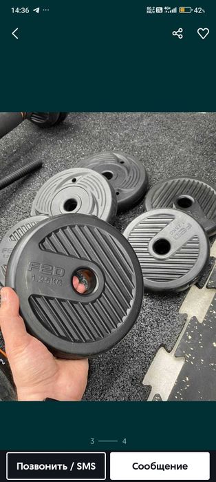 Gantel nabor, shtanga, Gera qilib ishlatish mumkin