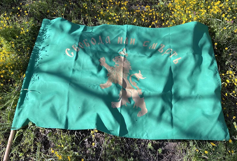 - От Производител - Българско Патриотично Знаме - "Свобода или Смърт"