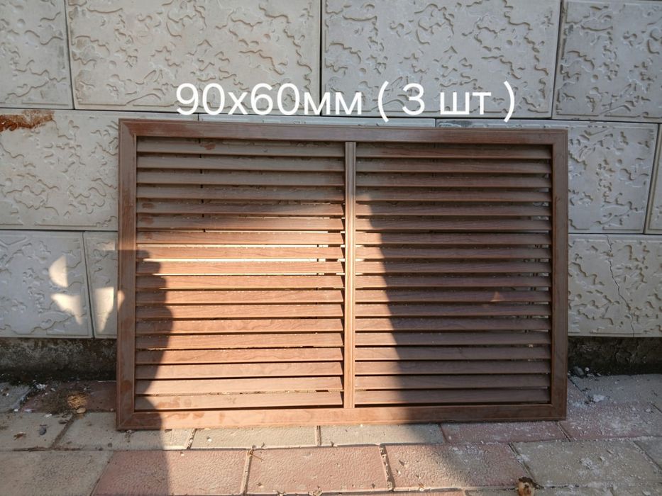 Для радиатора решетки