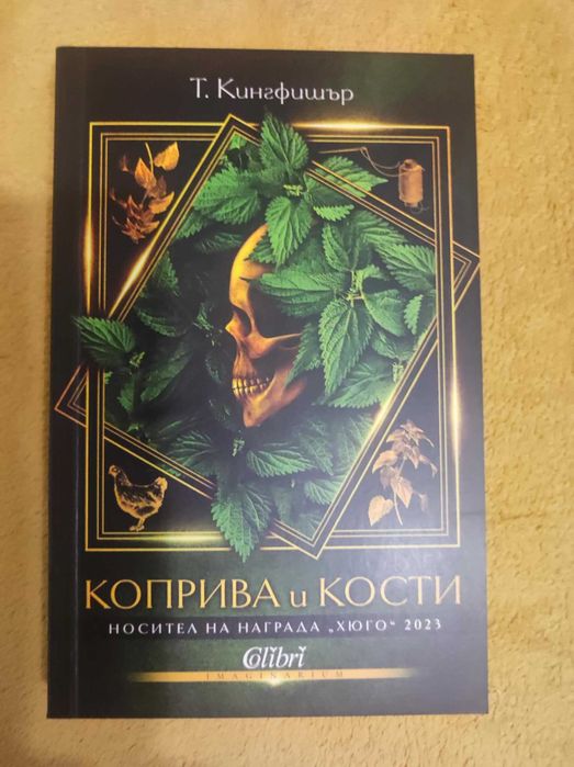 Продавам фентъзи книги