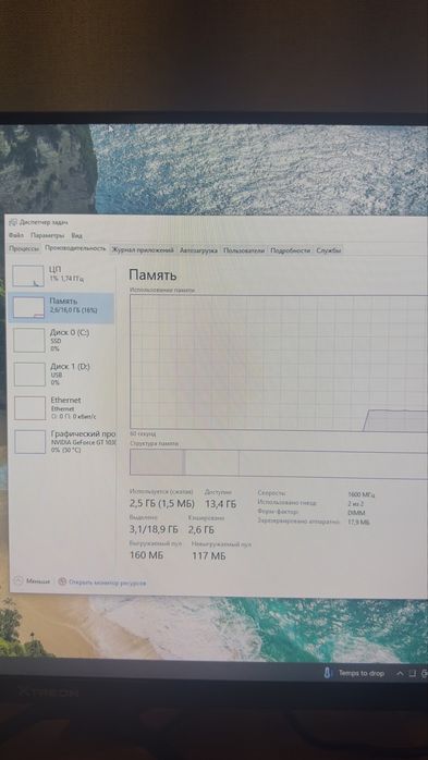 Продам компьютер полный комплект