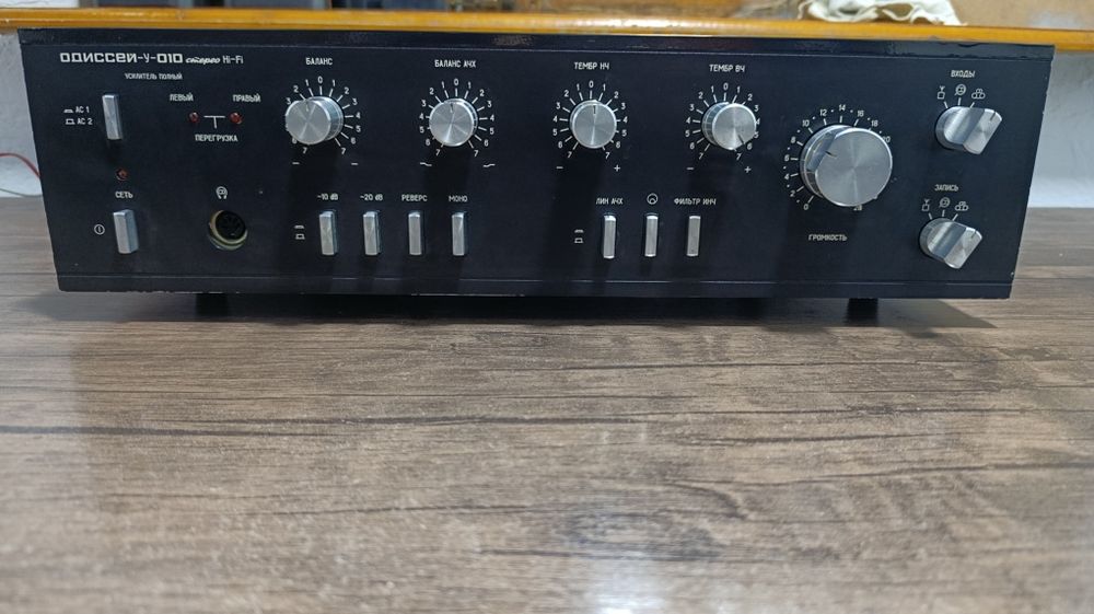 Усилитель Одиссей у 010 стерео Hi fi