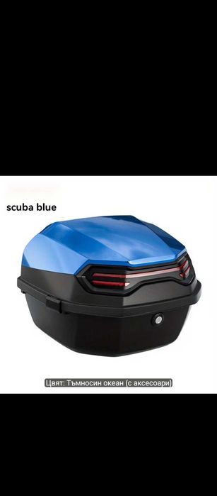 Куфар за мотор Топ класа