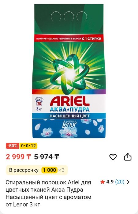 Пакет вещей на девочку 7-10 лет.