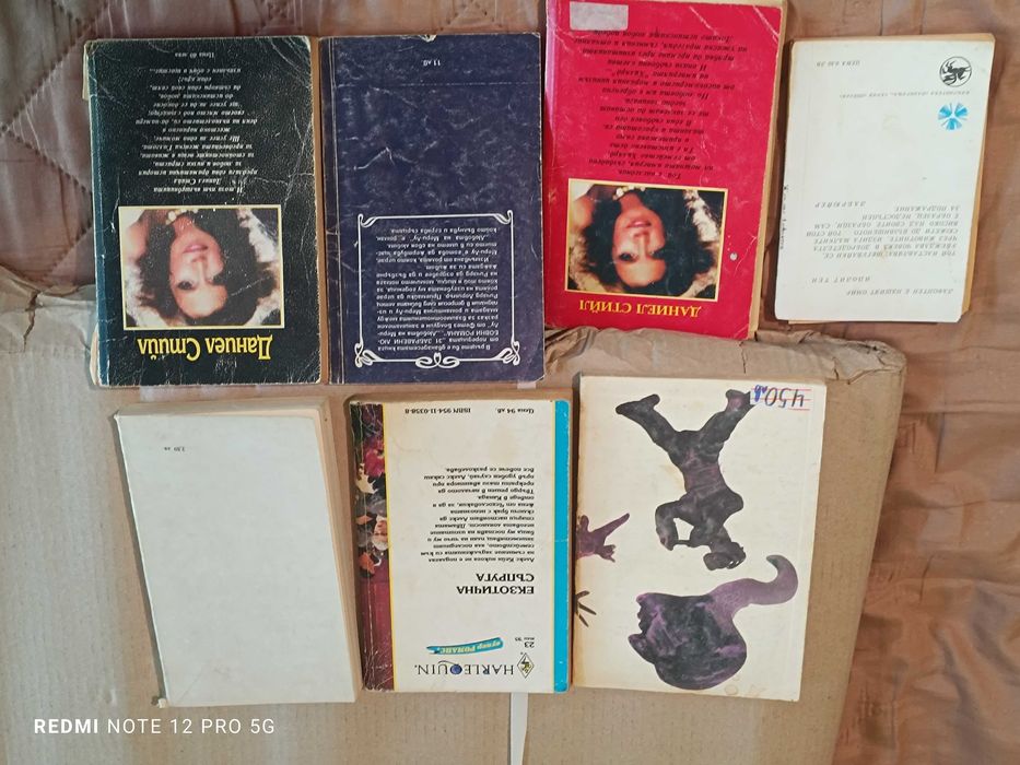 Винтидж чанта и Стари книги и басни