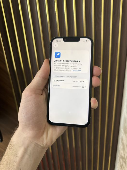 Iphone 13 128 Айфон 13 128
