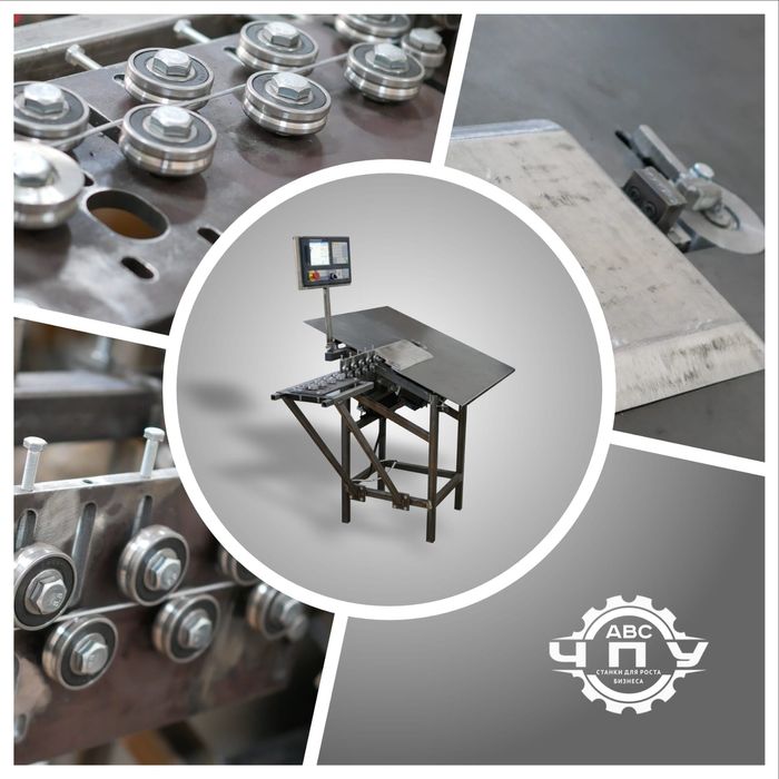 Станок ЧПУ для гибки проволоки 2D | 1.5–6.5 мм