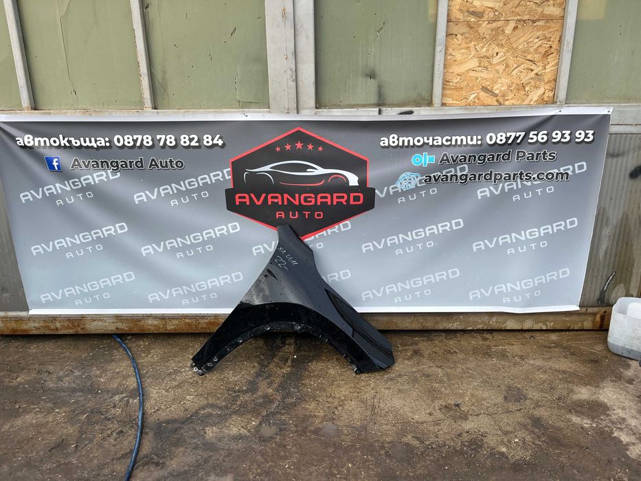 Калник преден десен • BMW X1 U11 •