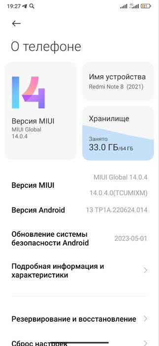 Redmi note8.   64 gb