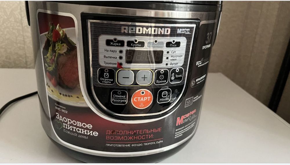 Мультиварка (1 раз пользовалсь)