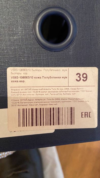 Продам мужские туфли кожаные