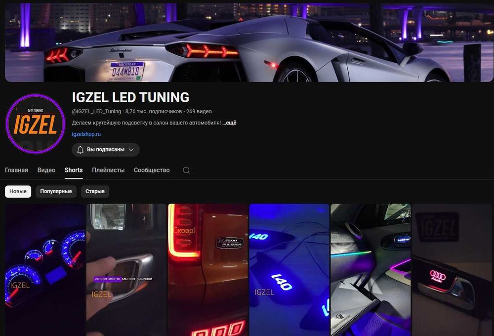 Приборная панель Ravon R3