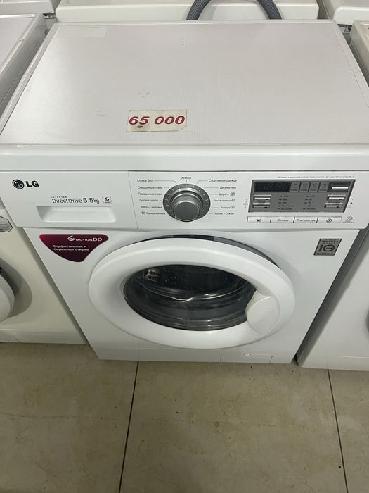 Стиралный машины от 35000 и выше