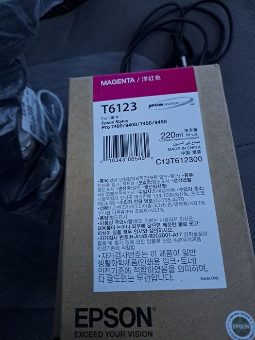 Toner inkjet Epson T6122, T6123, T6124 220ml