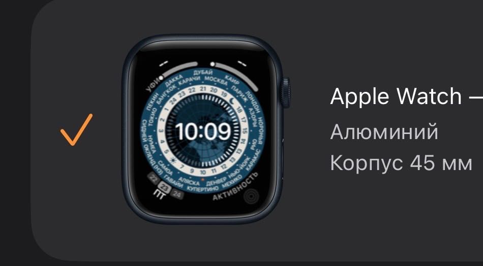 Apple Watch Series 9 45MM