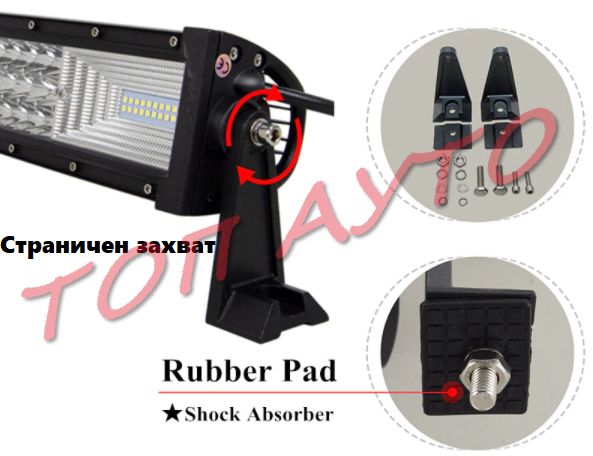 Мощни Лед Бар 7D Кола Джип SUV ATV 4х4 Камион Трактор 10-30V