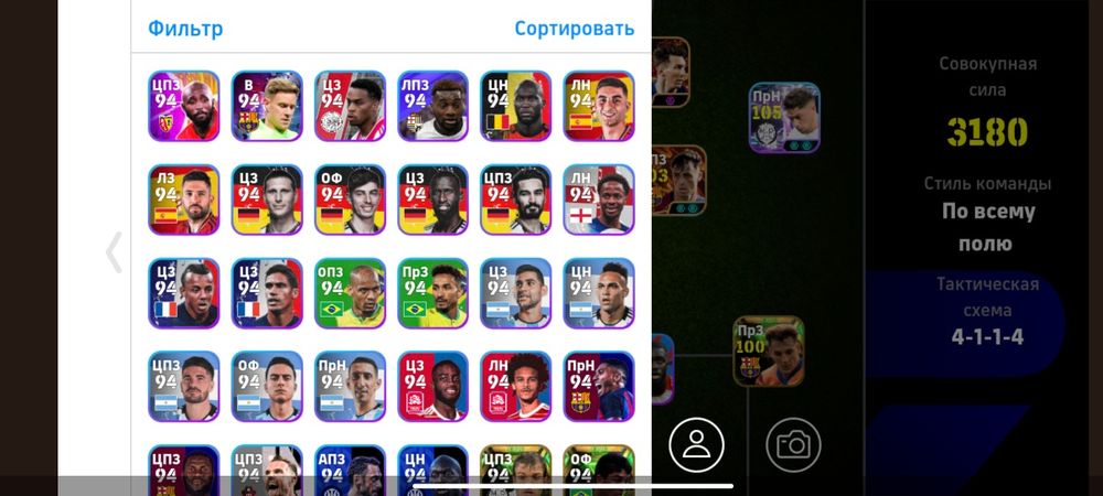 Олд акк Резерв много, гп зохадите