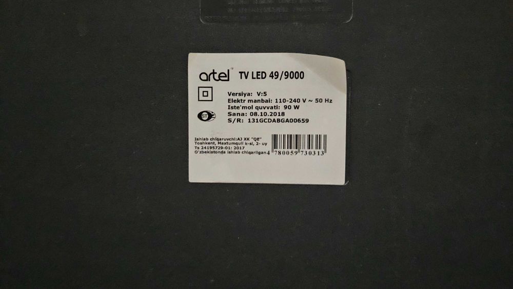 Телевизор Artel LED 39/9000 (+подставка под телевизор)