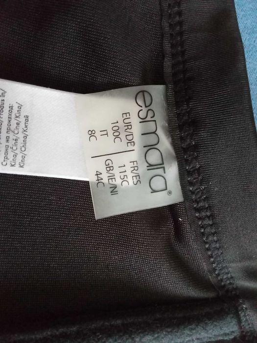 100С-горница на бански.Нова с етикет!