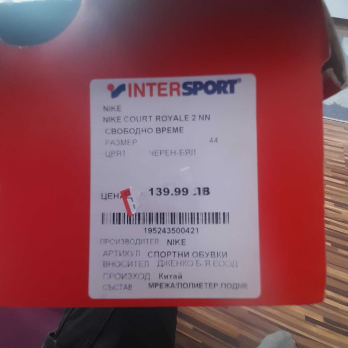 Оригинални маратонки Nike 44