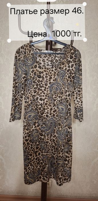 Платье  Б/у. Цены  690тг.