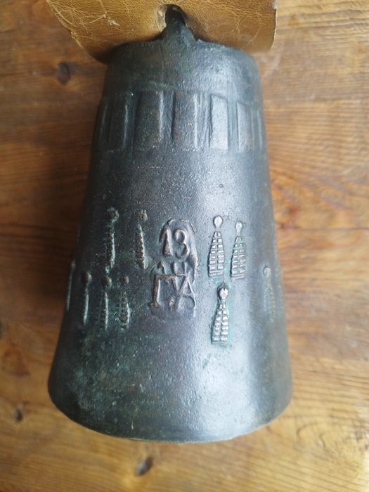 Пернишки чанове...