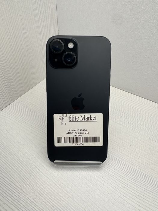 iPhone 15 128гб | KASPI 0-0-12