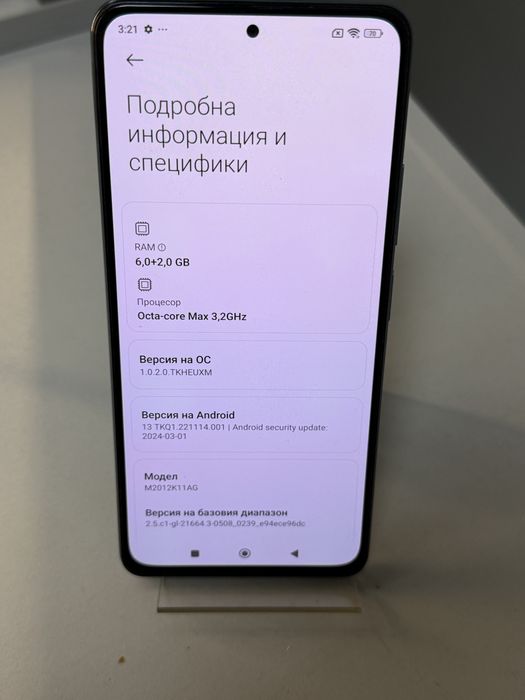 Poco F3 Blue 128GB/6Ram