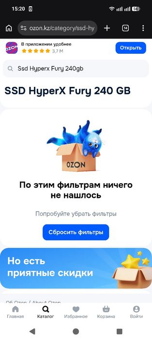 SSD 240 gb супер редкая теперь модель. Солидная