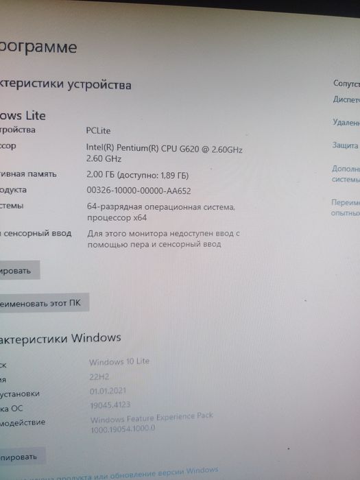 Системный блок кейс