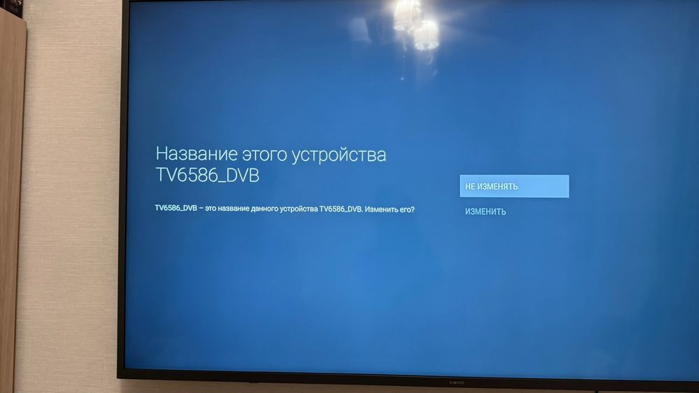 продам телевизор Daewoo